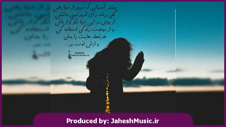 دانلود آهنگ کردی کیژێ مه ڕۆ جوانی از فرشاد امینی